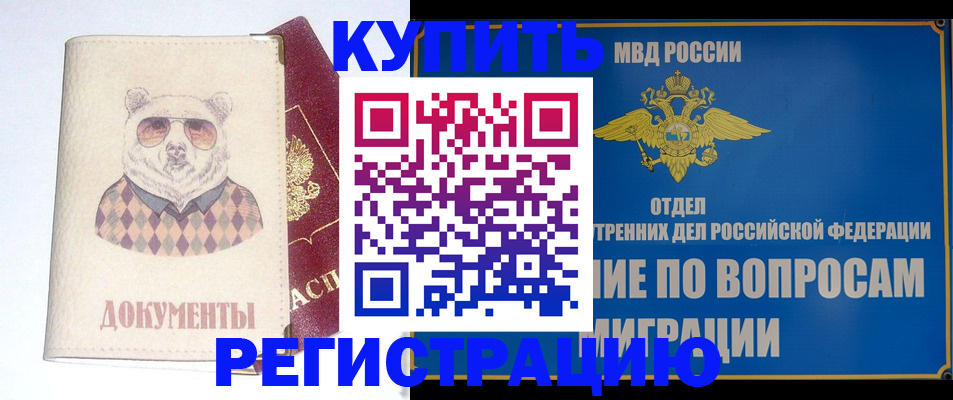 форма 3 в Орске